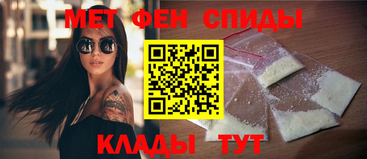 Калининград  АМФ  Вход с VPN  Amphetamine Розовый 