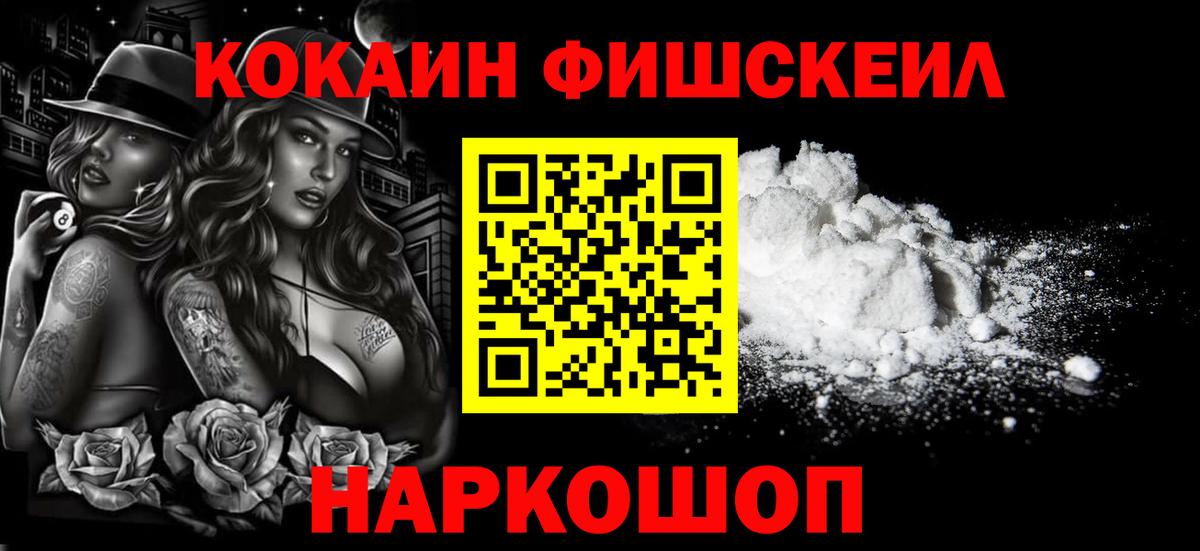 КОКАИН 98% Калининград