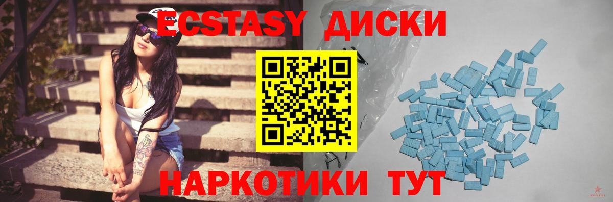 Калининград  Ecstasy бентли  Ecstasy  OMG вход  Вход с VPN 