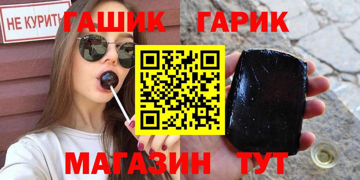 Гашиш VHQ Калининград