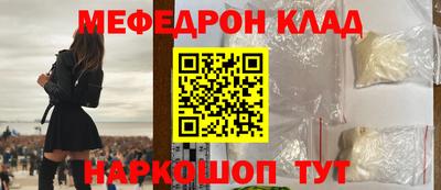 spice Коммунар