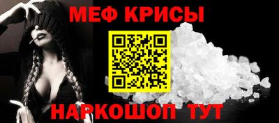 spice Коммунар