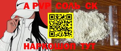 spice Коммунар
