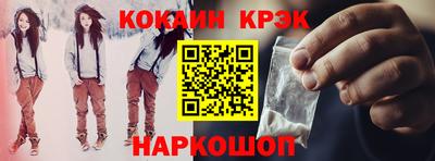 PSILOCYBIN Комсомольск-на-Амуре