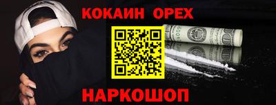 PSILOCYBIN Конаково