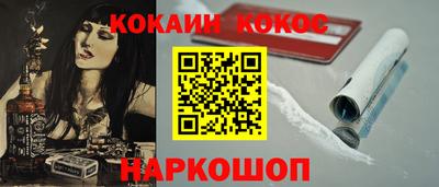 PSILOCYBIN Комсомольск-на-Амуре
