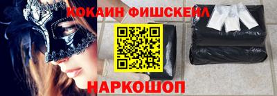PSILOCYBIN Комсомольск-на-Амуре