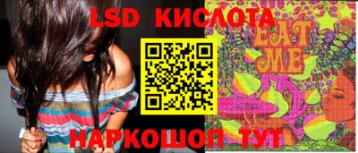 PSILOCYBIN Конаково