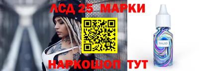 PSILOCYBIN Конаково