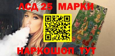 PSILOCYBIN Комсомольск-на-Амуре