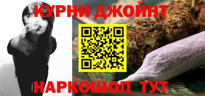 PSILOCYBIN Комсомольск-на-Амуре