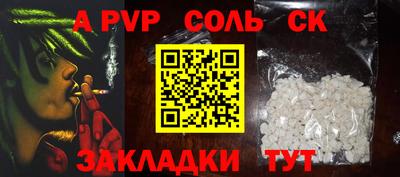 PSILOCYBIN Комсомольск-на-Амуре