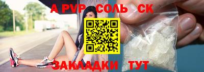 PSILOCYBIN Комсомольск-на-Амуре