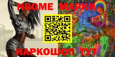 PSILOCYBIN Комсомольск-на-Амуре