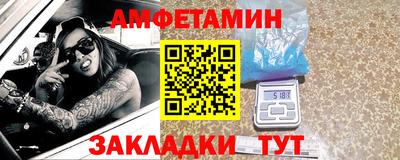 spice Коммунар