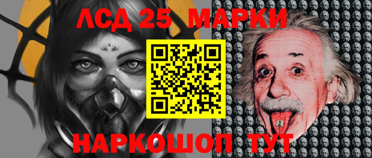 Марки N-bome 1,8мг Калининград