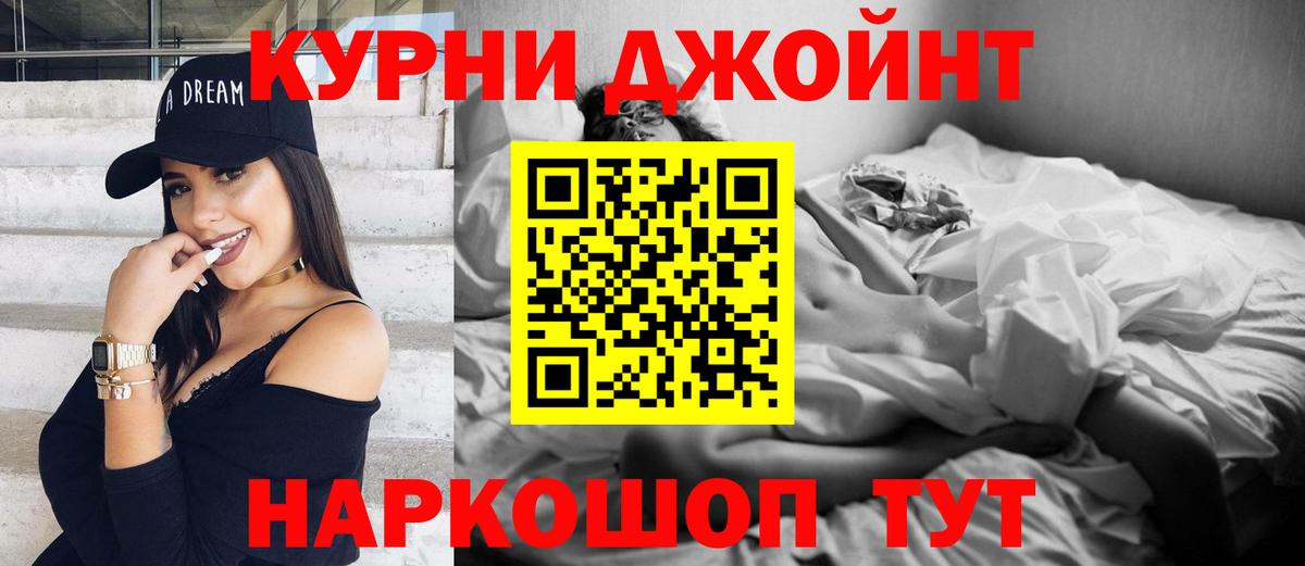 Марихуана MAZAR  Вход с VPN  Марихуана конопля  Калининград  Марихуана White Widow 